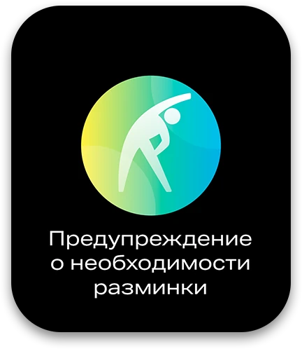 smart-watch