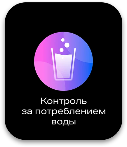 smart-watch